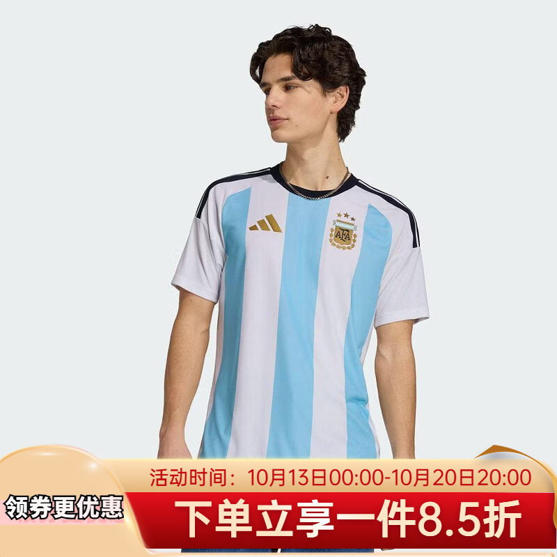 阿迪达斯男装夏季新款阿根廷队助威版主场足球运动短袖球衣KA8069