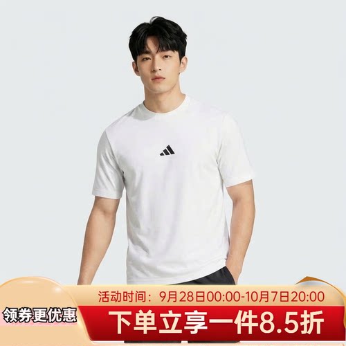 2026夏季新款棉运动休闲T恤