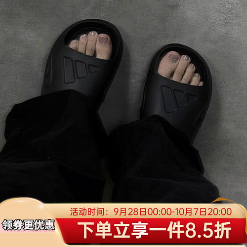 adidas阿迪达斯男女通用运动拖鞋