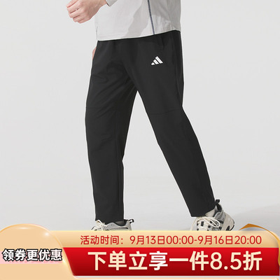 adidas阿迪达斯裤子男裤