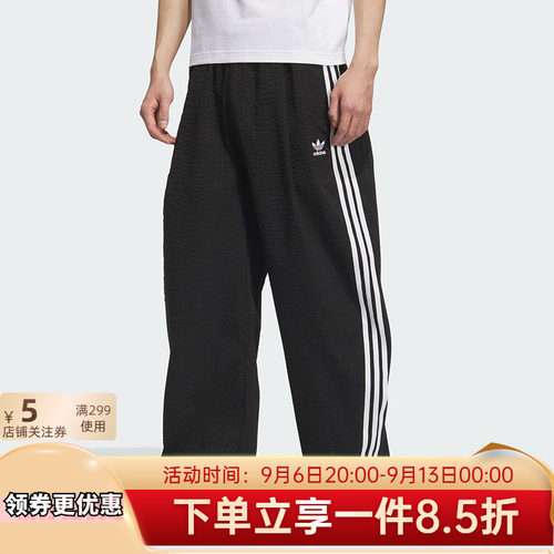 adidas阿迪达斯运动裤