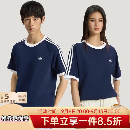 2026夏季新款SS休闲宽松短袖