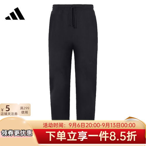 2026新款运动长裤针织系带休闲裤