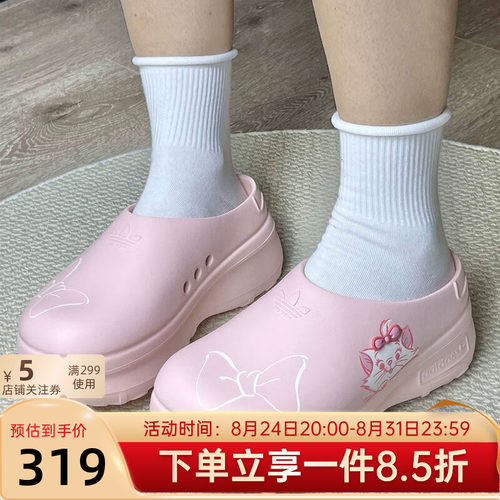 adidas阿迪达斯拖鞋女鞋