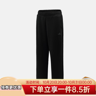 阿迪达斯男装2026年新款Jacket Attack休闲简约针织运动裤KR2526