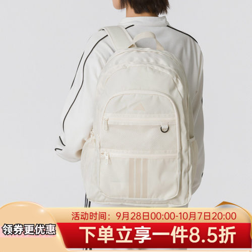 adidas阿迪达斯双肩包男女同款