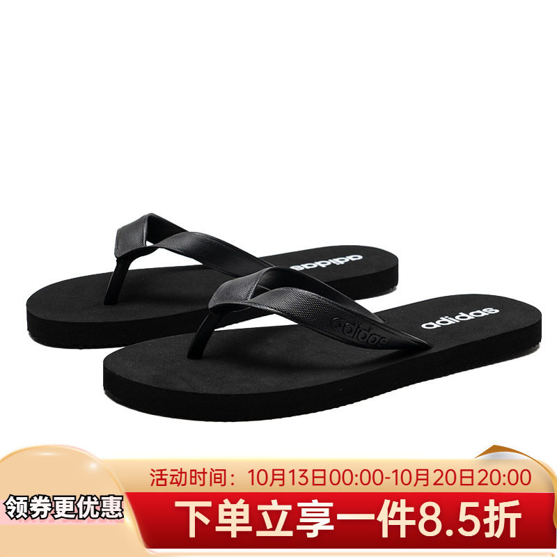 阿迪达斯拖鞋男鞋女鞋夏季户外沙滩鞋运动休闲经典人字拖JR1152
