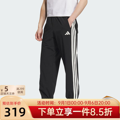 adidas阿迪达斯裤子男裤