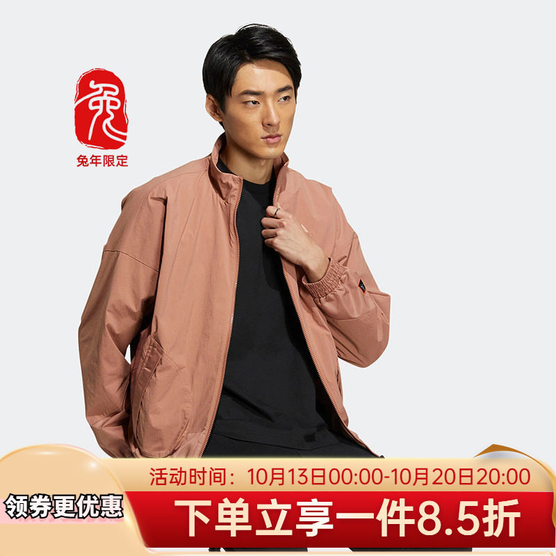 Adidas阿迪达斯外套男装夏季新款松紧袖口休闲立领夹克上衣HZ3038