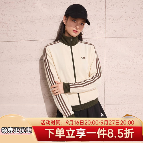 2026年秋季男女华夫格运动外套