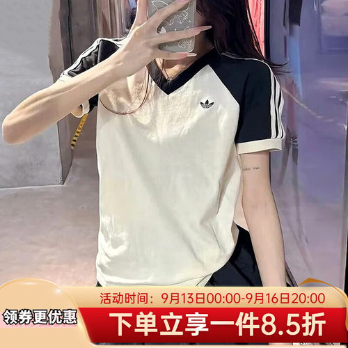 adidas阿迪达斯短袖女装