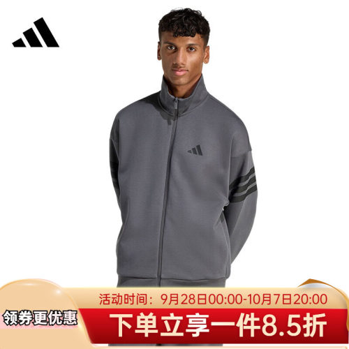 三条纹外套2026新款立领针织夹克