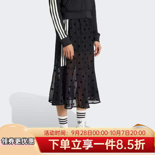 2026休闲薄纱波点运动半身裙