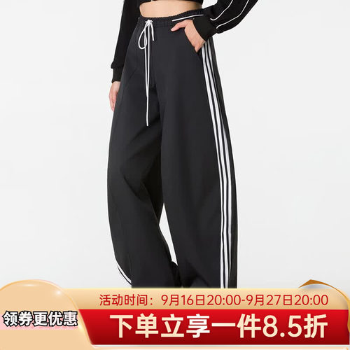 2026秋季新款针织运动裤香蕉裤