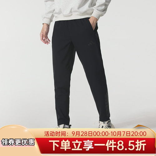 2026新款三条纹抓绒男子梭织长裤
