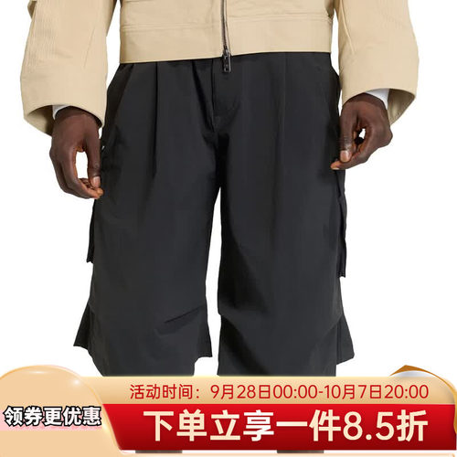 2026夏季新款PESS宽松运动短裤