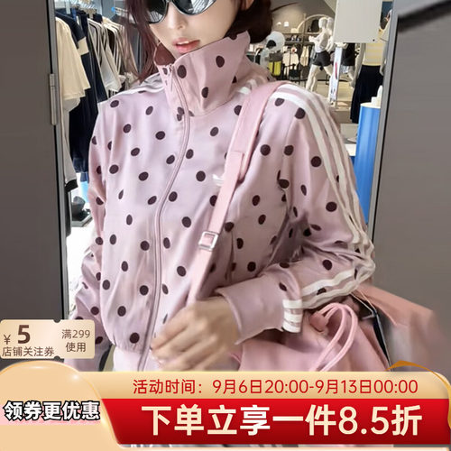 三叶草女子立领修身运动波点夹克