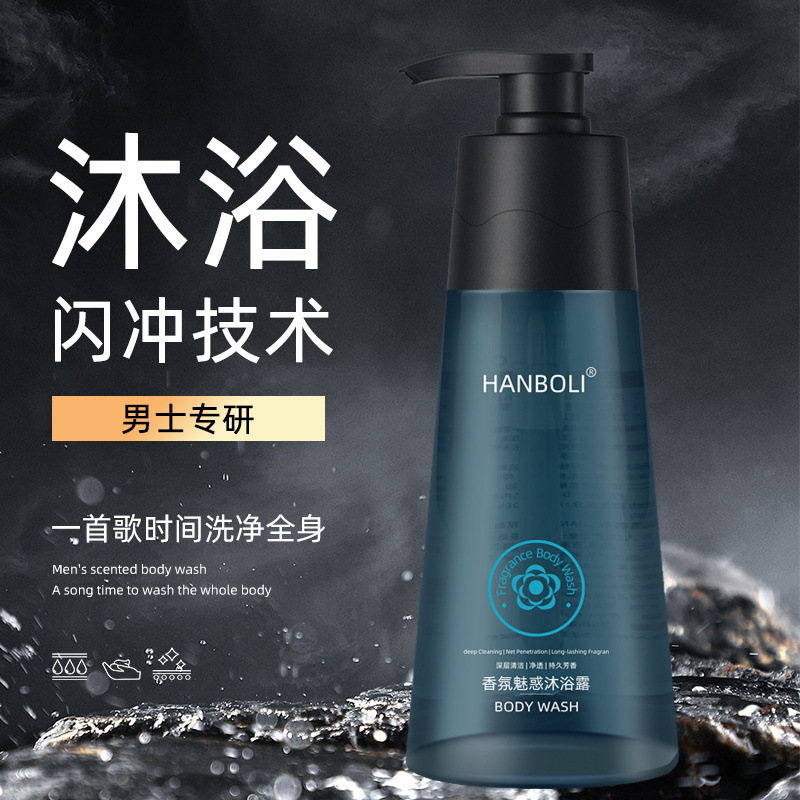 第二件9.9！雪阁 男士留香古龙沐浴露洁净香水沐浴乳 350ml/件* 2件 27.8元，折合13.9/件，淘礼金+卷后