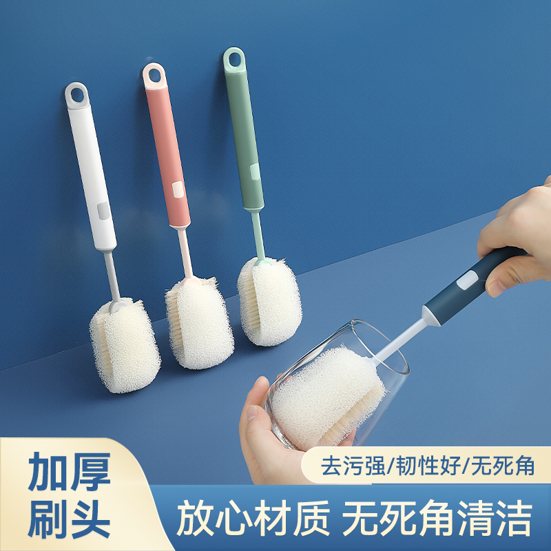 水杯刷奶瓶刷酒杯刷保温杯刷茶壶刷可拆卸PP海绵长柄刷清洁刷