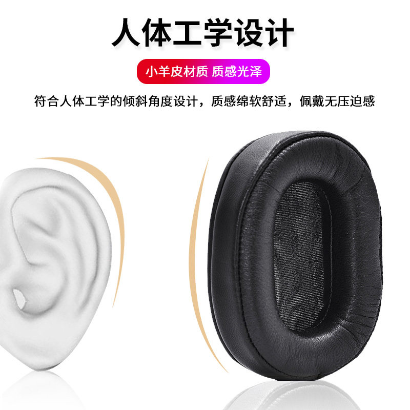 适用 Denon/天龙 AH-MM400 MM300耳机替换套 海绵套 耳罩耳套皮套