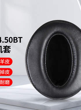 适用森海塞尔HD4.50BT HD4.30 HD4.40BT 450BT 458BT耳机海绵套HD400S 420S HD450BT耳罩头梁耳机配件更换