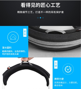 适用森海塞尔HD700 HD800 HD820保护套1000XM3头梁耳机套头梁套横梁