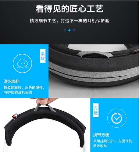 适用森海塞尔HD700保护套