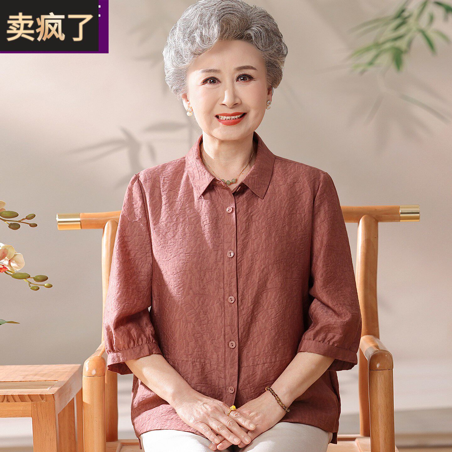 奶奶夏装衬衫显年轻中老年人女装夏季60岁妈妈冰丝亚麻七分袖衣服