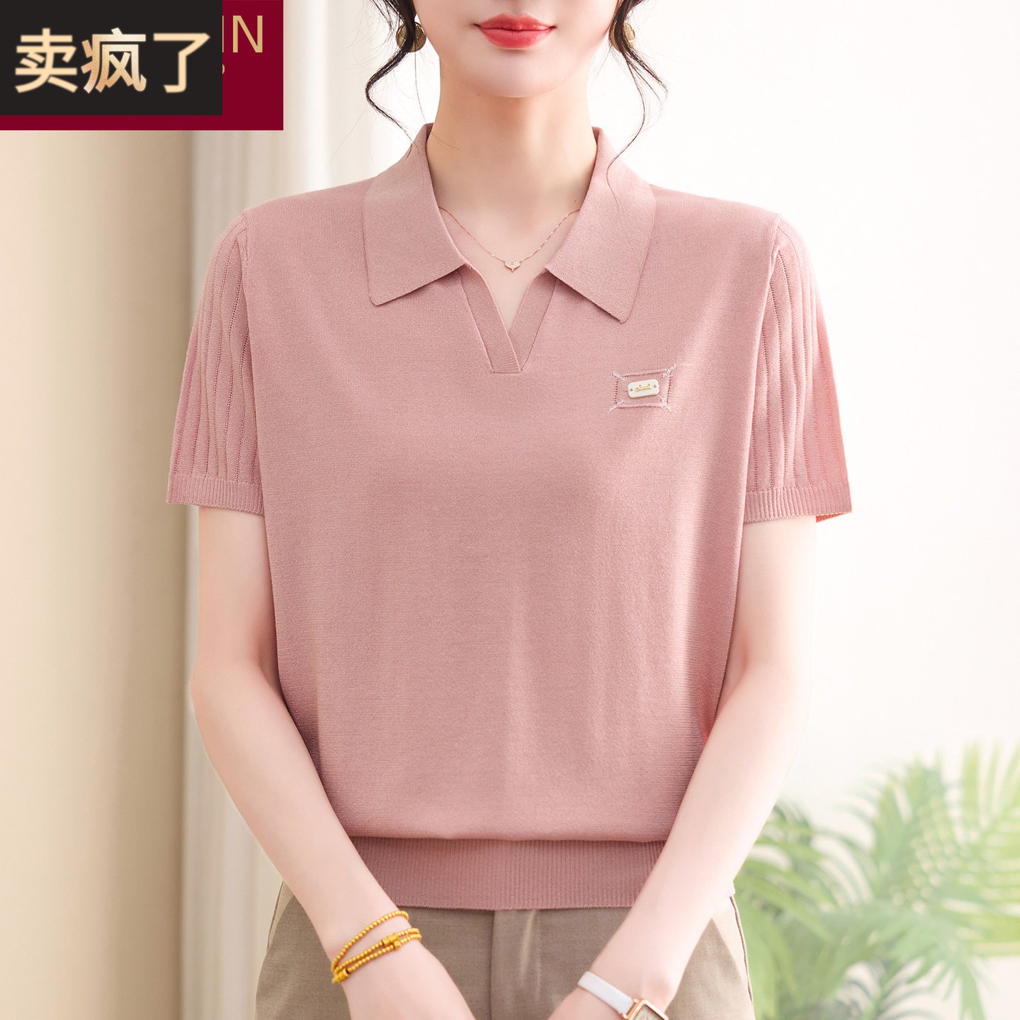 母亲节妈妈夏装短袖T恤端庄大气中老年女装天丝上衣翻领衬衣洋气
