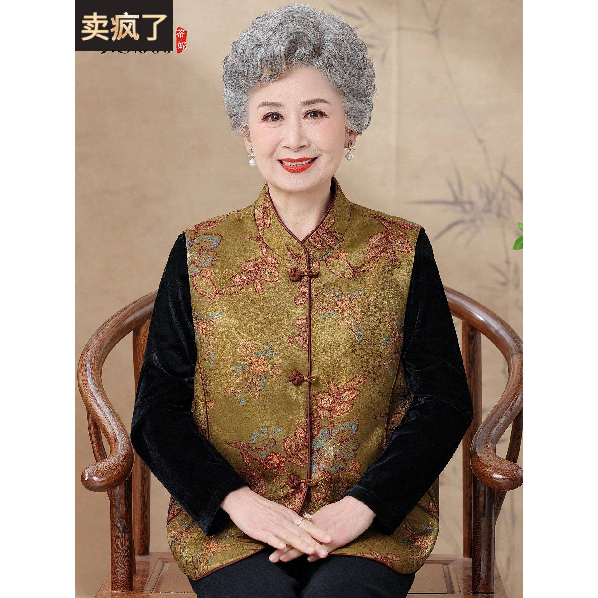 奶奶秋冬装2025新款女装马甲背心妈妈唐装中式上衣外套老太太衣服