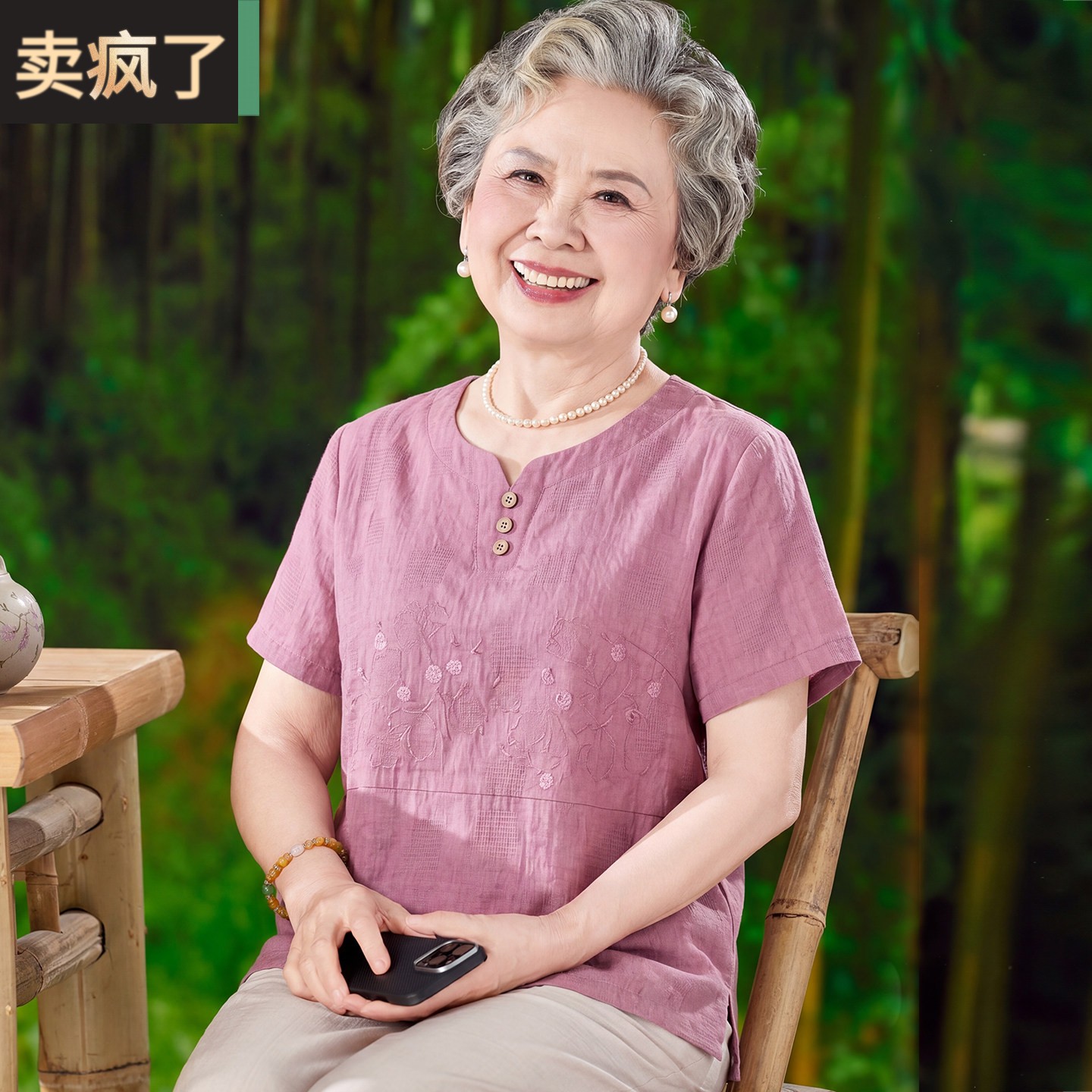 中老年短袖纯棉t恤女妈妈夏装休闲套装老人衣服太太全棉奶奶上衣