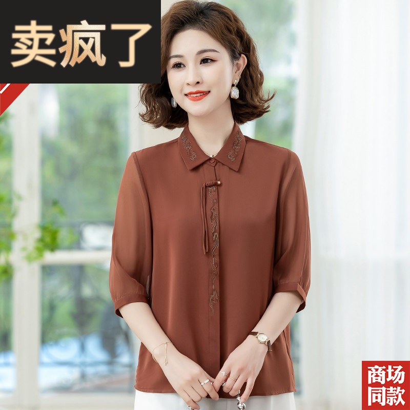 妈妈夏装新中式杭州真丝衬衫中袖高端宽松大尺码桑蚕丝上衣短袖衬
