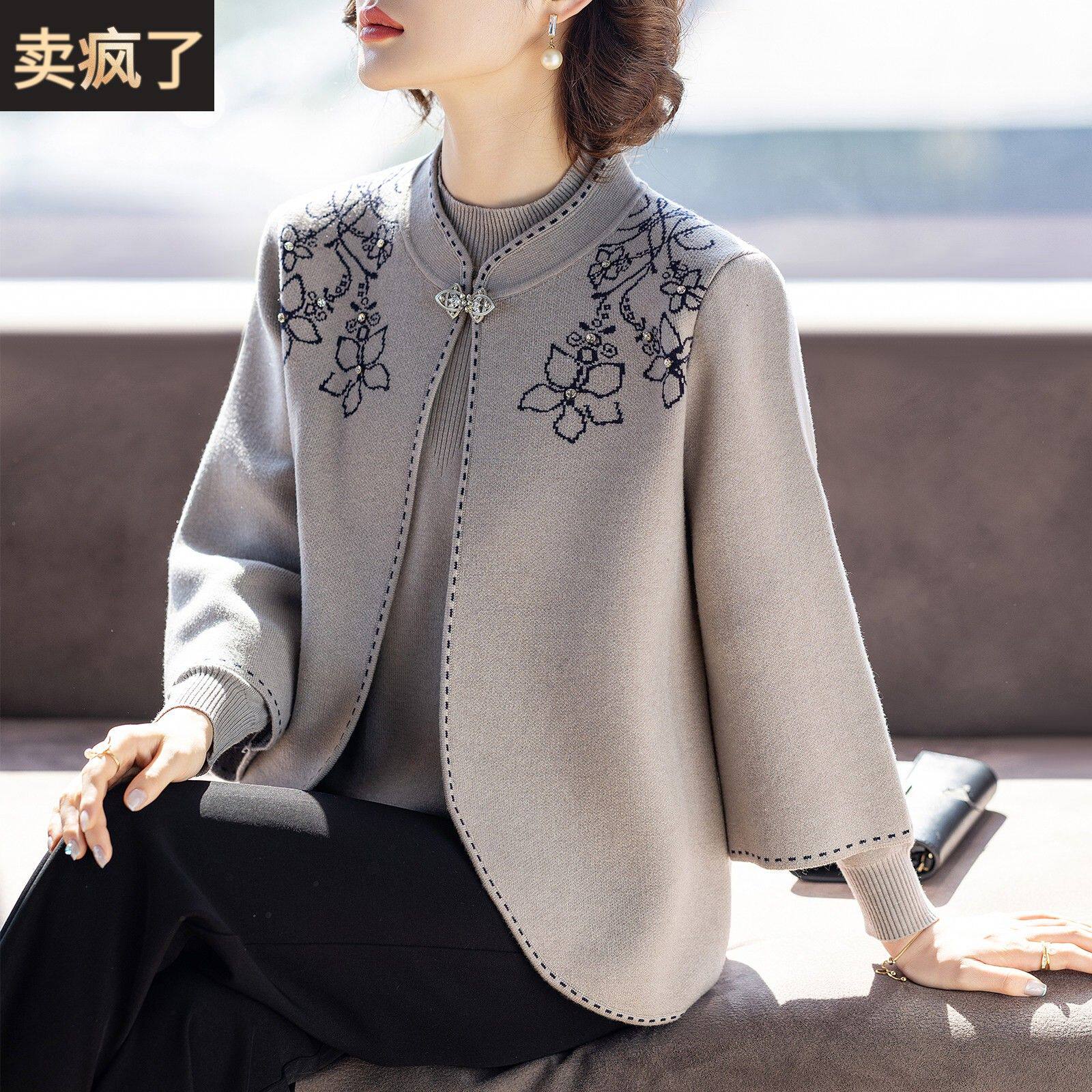 时尚贵夫人品牌毛衣两件式套装新款洋派中老年女士妈妈春秋外套衣