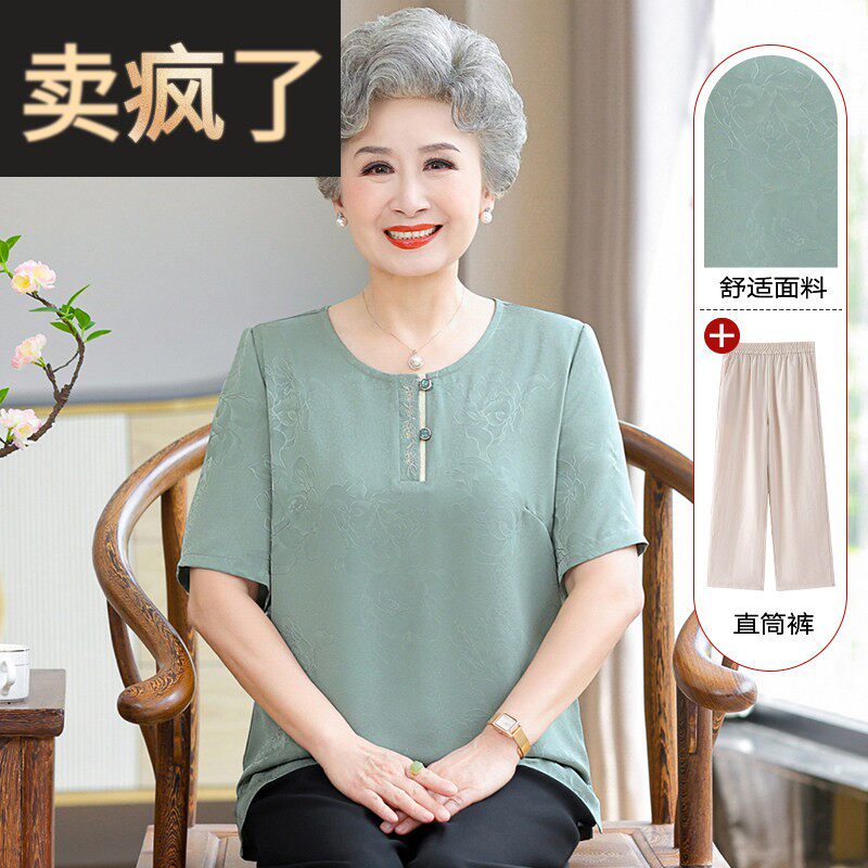 简溪奶奶夏装新款中老年女装雪纺T恤衫夏季衣服老人套装纯色短袖