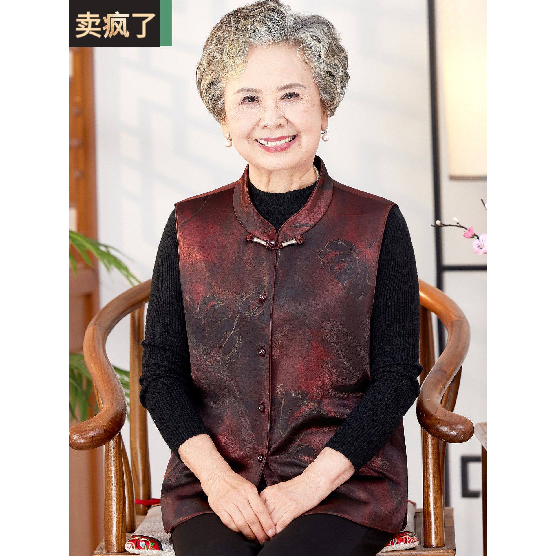 中老年人秋装女奶奶马甲外套老人坎肩背心老太太覆古衣服妈妈马夹