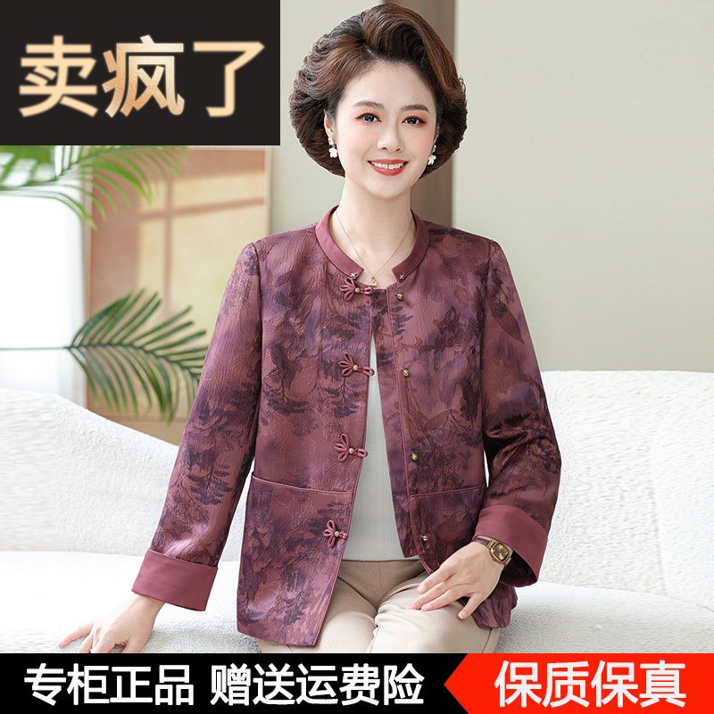 中老年人妈妈春装桑蚕丝衬衫新中式国风开 衫奶奶真丝上衣外套大