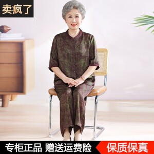 新中式奶奶夏装桑蚕丝两件套中老年妈妈装夏季印花阔太太中袖套装