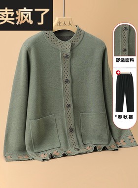 奶奶装秋新款针织开衫老年人外套女款秋冬加绒加厚毛衣老太太衣服