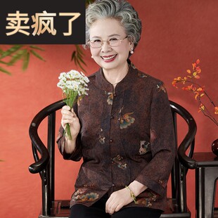 老年人衬衫女奶奶夏季薄款上衣老人太太衣服妈妈春装套装2026新款