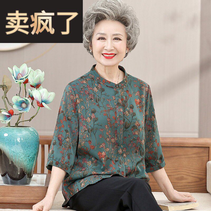 老年人妈妈春夏七分袖衬衫60岁70奶奶婆婆宽松衬衫小衫老太太夏装