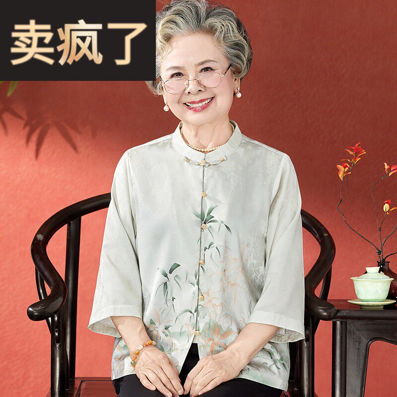 奶奶夏季五分袖衬衫老人衣服中老年人女装薄款衬衫妈妈夏装绸缎小