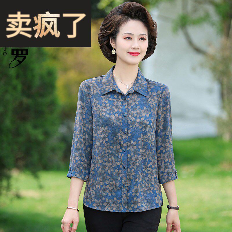 中老年人秋季衬衫女新款洋气妇女印花衬衣50岁妈妈秋装七分袖上衣