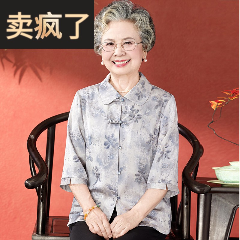 老年人夏装女衬衫老太太新款百搭开衫国风中式奶奶夏季翻领七分袖