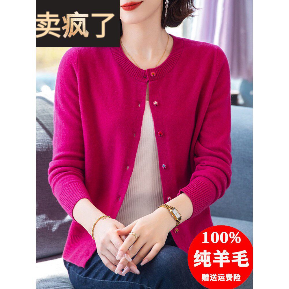 针织开衫女士圆领毛衣夹克秋季100纯羊毛毛衣妈妈宽松上衣西部风