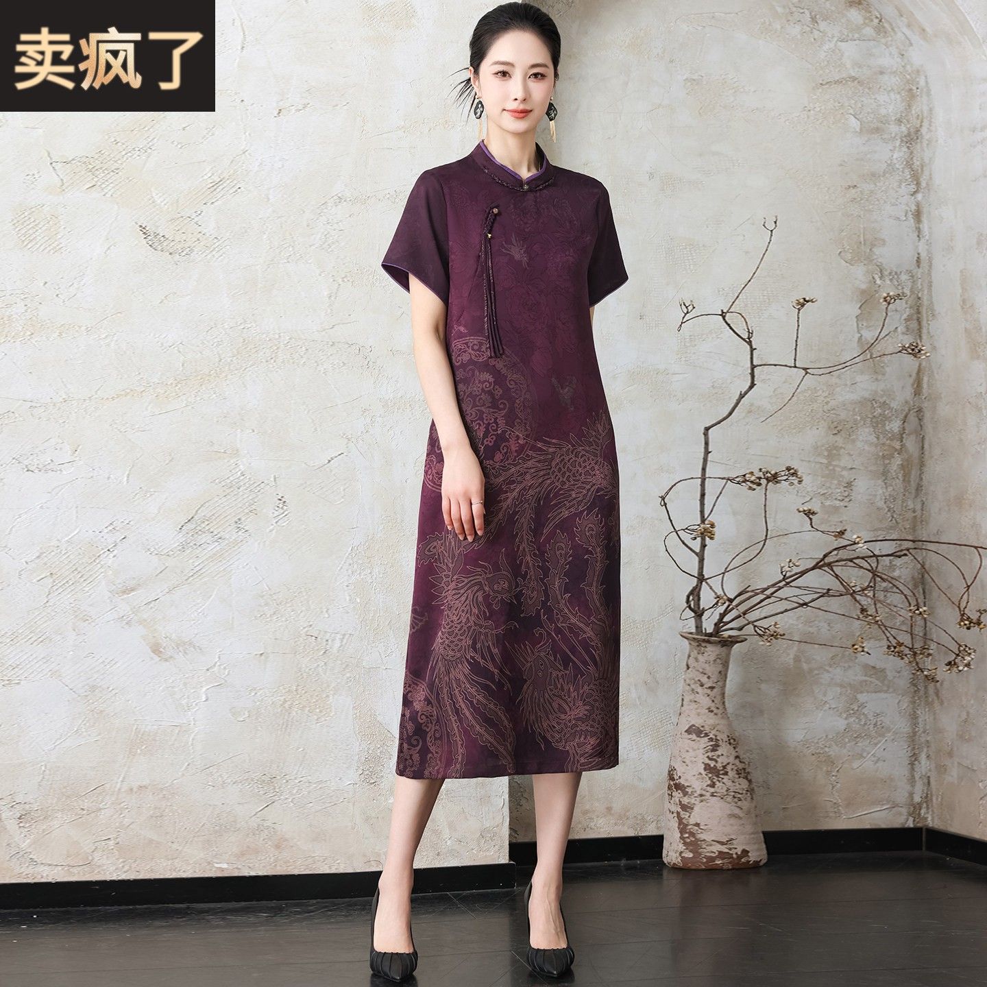新中式真丝洋装女2026新款夏季立领短袖宽松印花桑蚕丝旗袍裙子