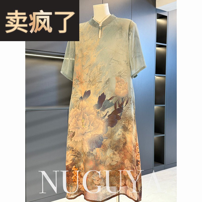 新中式国风妈妈装中长款连衣裙女短袖夏装新款大码气质中老年裙子