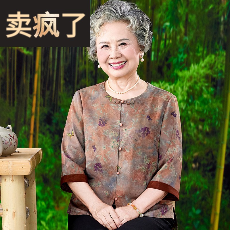 妈妈夏装衬衫2026新款中老年人上衣女套装老人复古衣服奶奶装衬衫