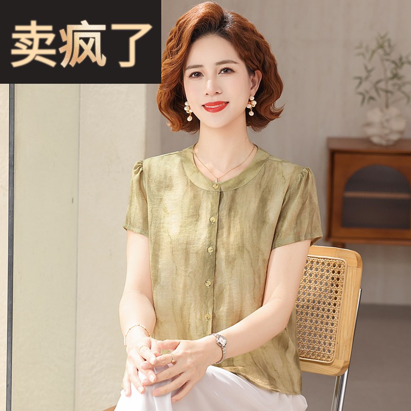 妈妈夏装时尚短袖开衫小个子衬衫2026新款套装中老年女士衬衣中年