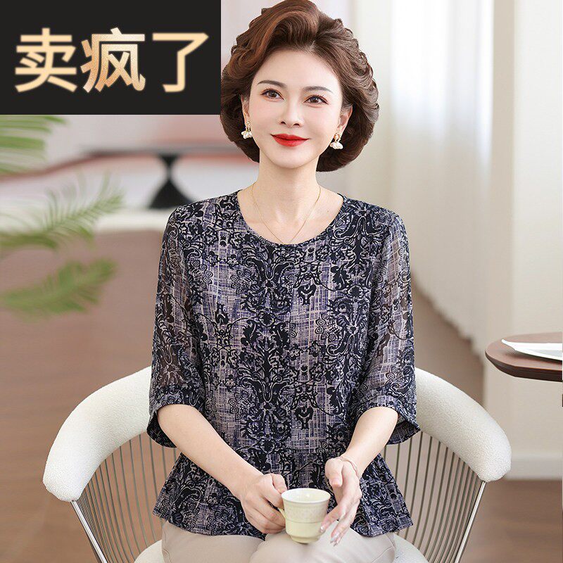 中年妈妈夏装时尚碎花T恤2026新款套装中老年女士雪纺衫短袖上衣