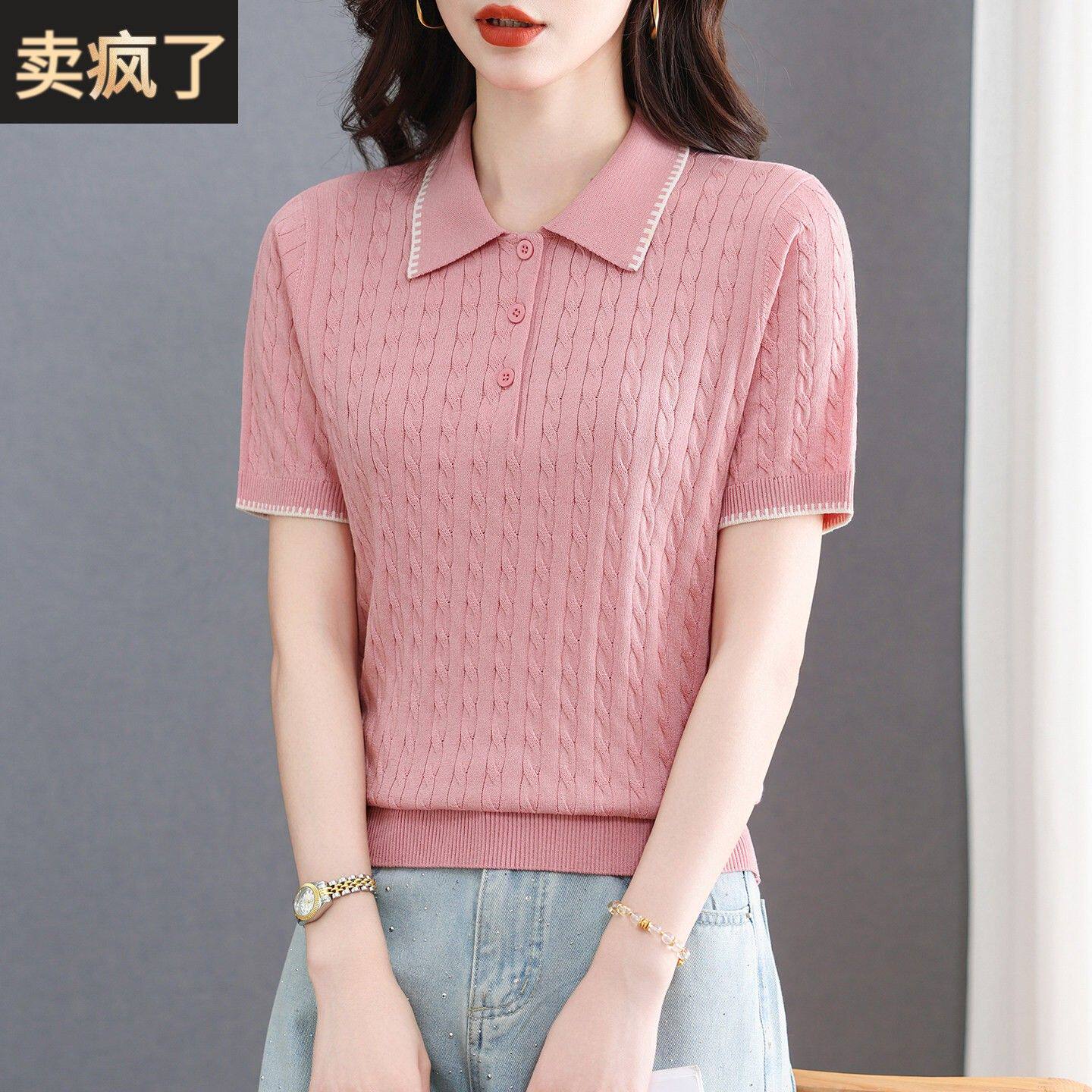 翻领针织短袖T恤女2026新款夏季薄款气质绞花polo衫洋派减龄上衣